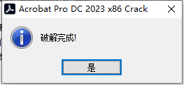 Adobe Acrobat 2023.001.20174PDF中文版安装教程