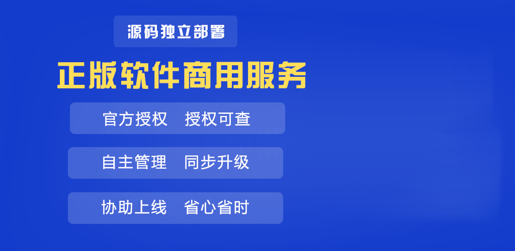 AI数字人生成 正版系统独立部署插图