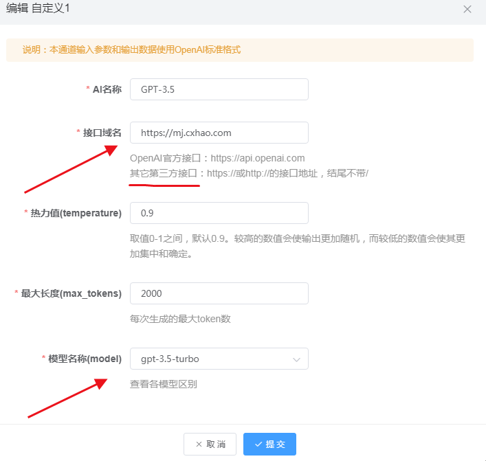 chatgpt4.0国内使用教程，API怎么购买接入使用 chatgpt模型api key如何接入插图